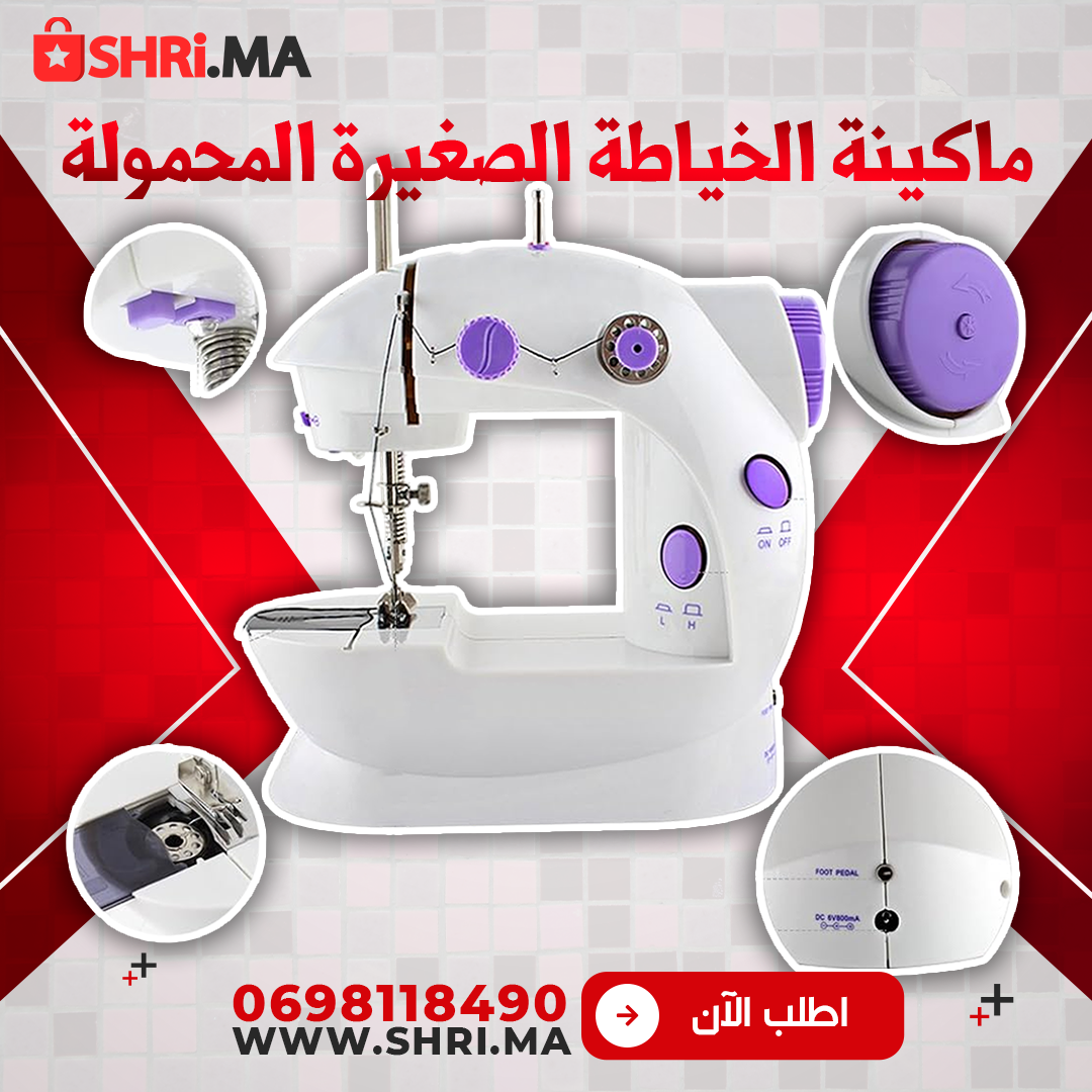 ماكينة خياطة منزلية صغيرة، كهربائية وخفيفة الوزن مع الضوء، جودة أصلية
